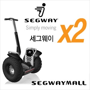 [세그웨이] 세그웨이 x2